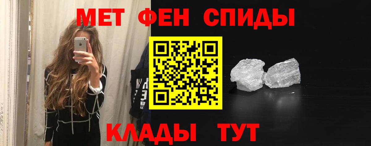 Амфетамин Premium  Вход с VPN  АМФЕТАМИН  Волхов 
