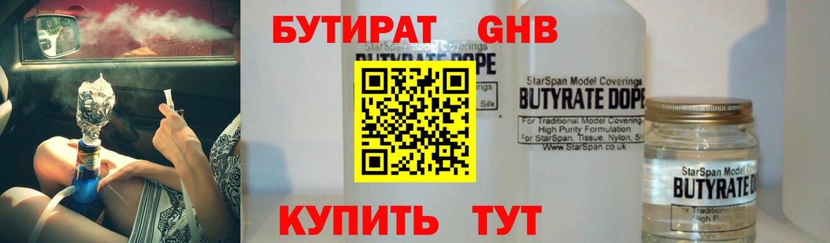 Галлюциногенные грибы Волхов