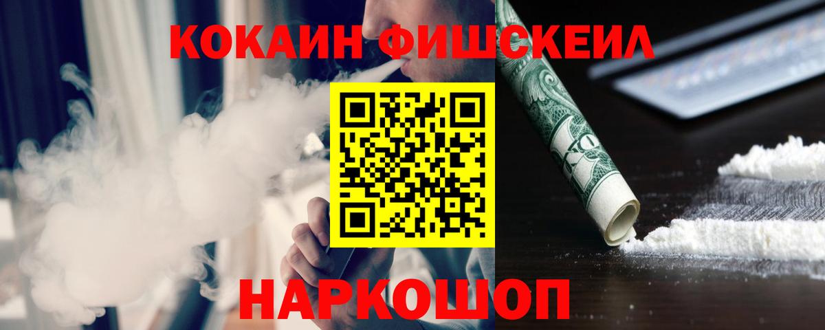 Волхов  КОКАИН Columbia  Cocaine Эквадор  Вход с VPN 