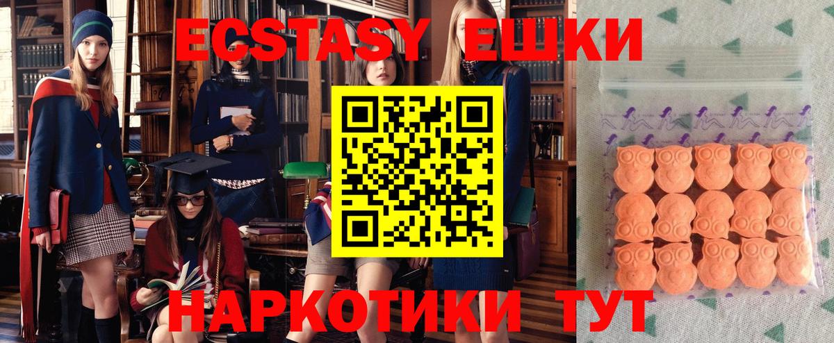 Ecstasy louis Vuitton Волхов