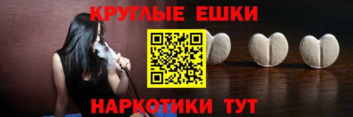 Ecstasy 99%  ЭКСТАЗИ бентли  Волхов  Вход с VPN 