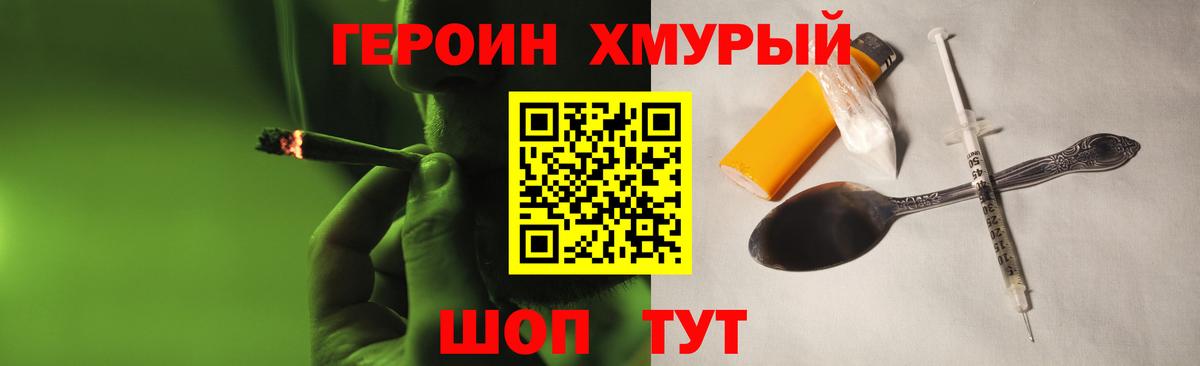 Гашиш  Вход с VPN  КОКАИН  Волхов  МЕФ   Как найти наркотики?  МАРИХУАНА 