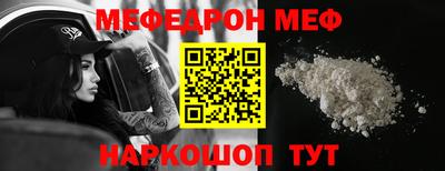 молекула духа Кинель