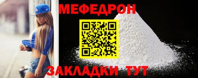 молекула духа Кинель