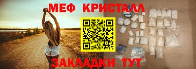spice Кингисепп