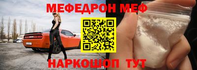 молекула духа Коммунар