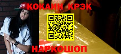 spice Кингисепп