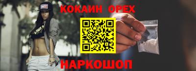 молекула духа Коммунар