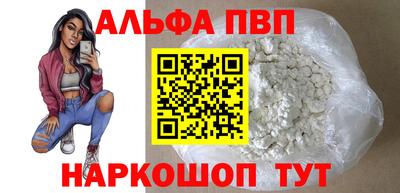 молекула духа Кинель