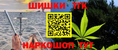 молекула духа Коммунар