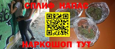 молекула духа Кинель