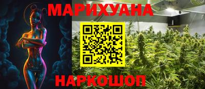 молекула духа Кинель