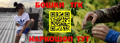 молекула духа Кинель