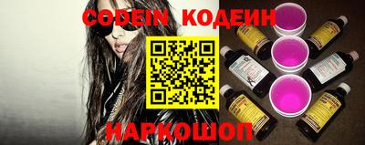 spice Кингисепп