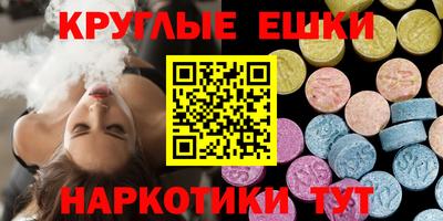 spice Кингисепп
