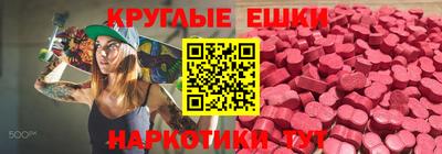 мескалин Кимры