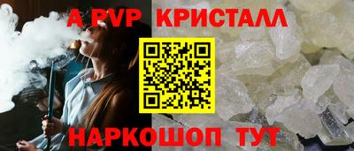 молекула духа Кинель