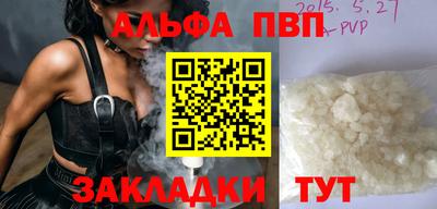 MDMA Комсомольск-на-Амуре
