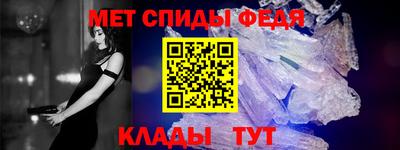 молекула духа Кинель