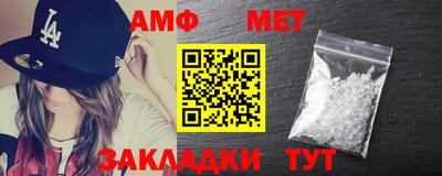 молекула духа Кинель