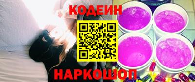 молекула духа Кинель