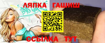 молекула духа Кинель