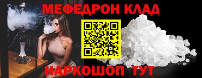 молекула духа Кинель
