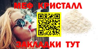 молекула духа Коммунар