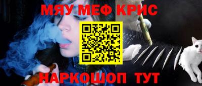 spice Кингисепп