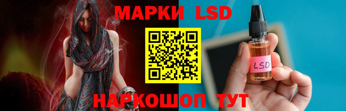 LSD-25 экстази кислота  Вход с VPN  Волхов 
