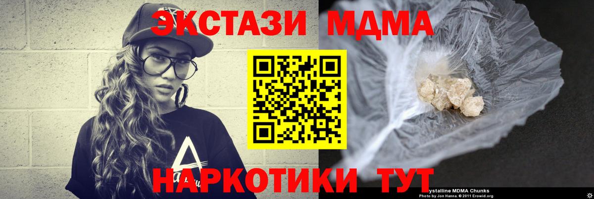 MDMA VHQ Волхов
