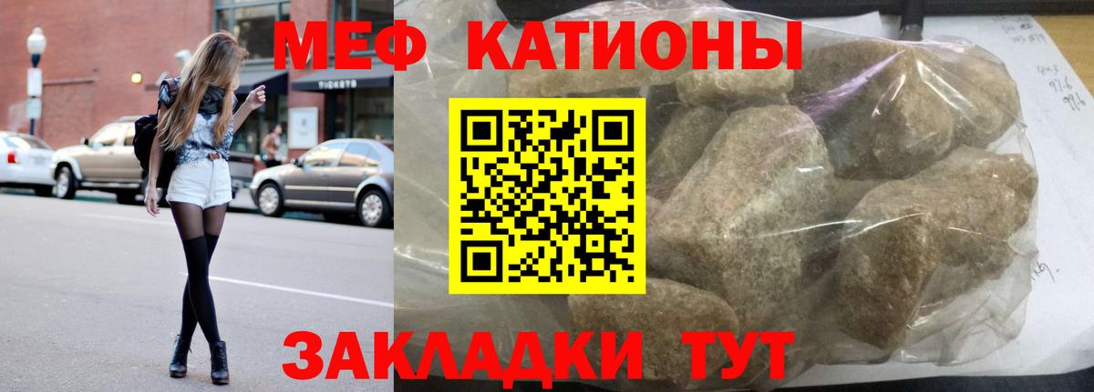 Волхов  Меф кристаллы  МЕФ кристаллы  Мефедрон  Мефедрон  цены наркотик  Вход с VPN 