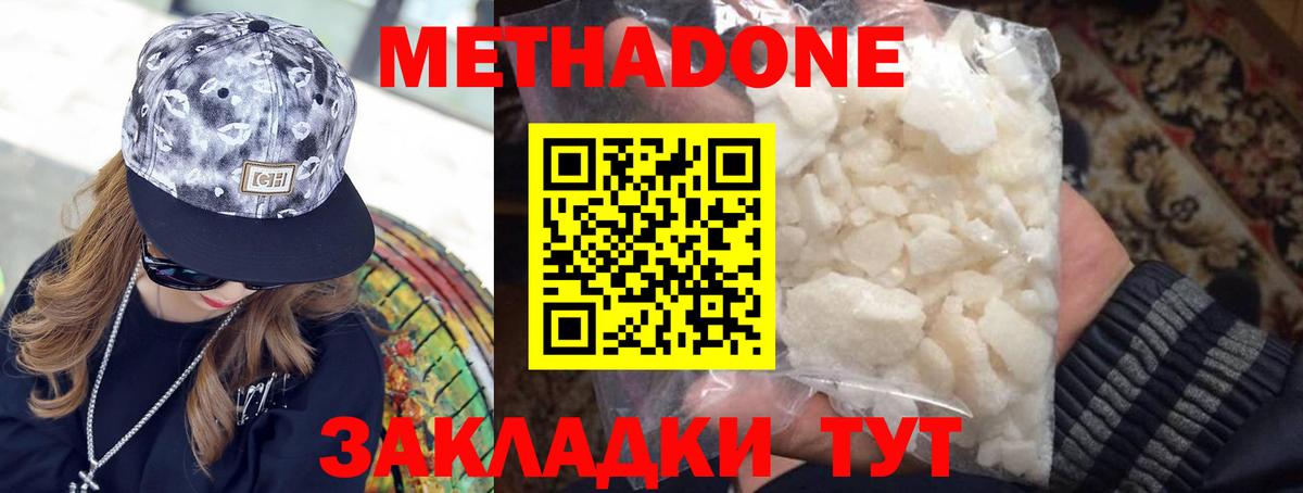 ссылка на мегу как зайти  Вход с VPN  Волхов  Метадон VHQ 