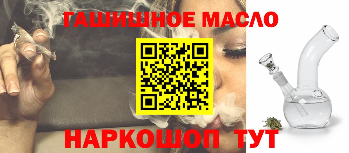 ТГК вейп Волхов