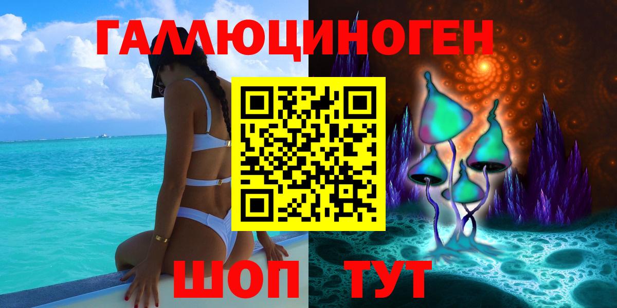 Псилоцибиновые грибы мицелий Волхов