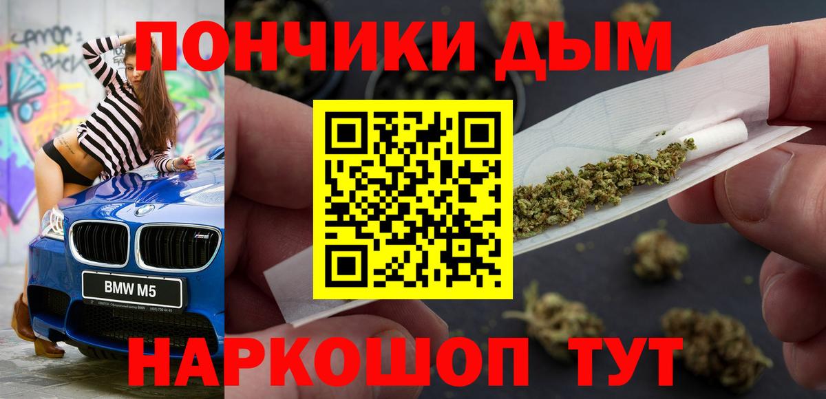 Конопля White Widow Волхов