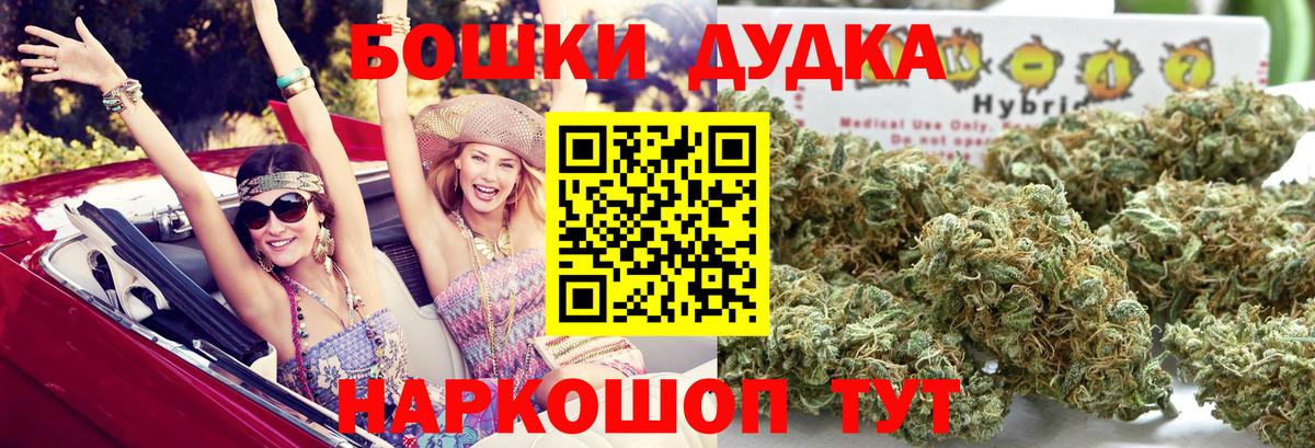 МАРИХУАНА Bruce Banner  Шишки марихуана сатива  Волхов  Вход с VPN 